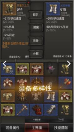 三国群英5