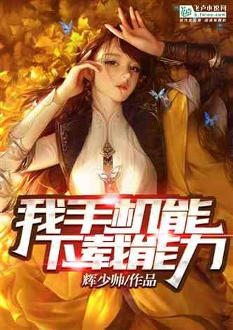 种植种植牙为什么会引起牙龈炎?游戏画面