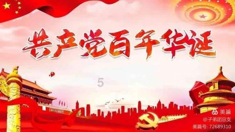 救援受困的老虎