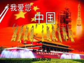 口袋森林世界杯传球大赛