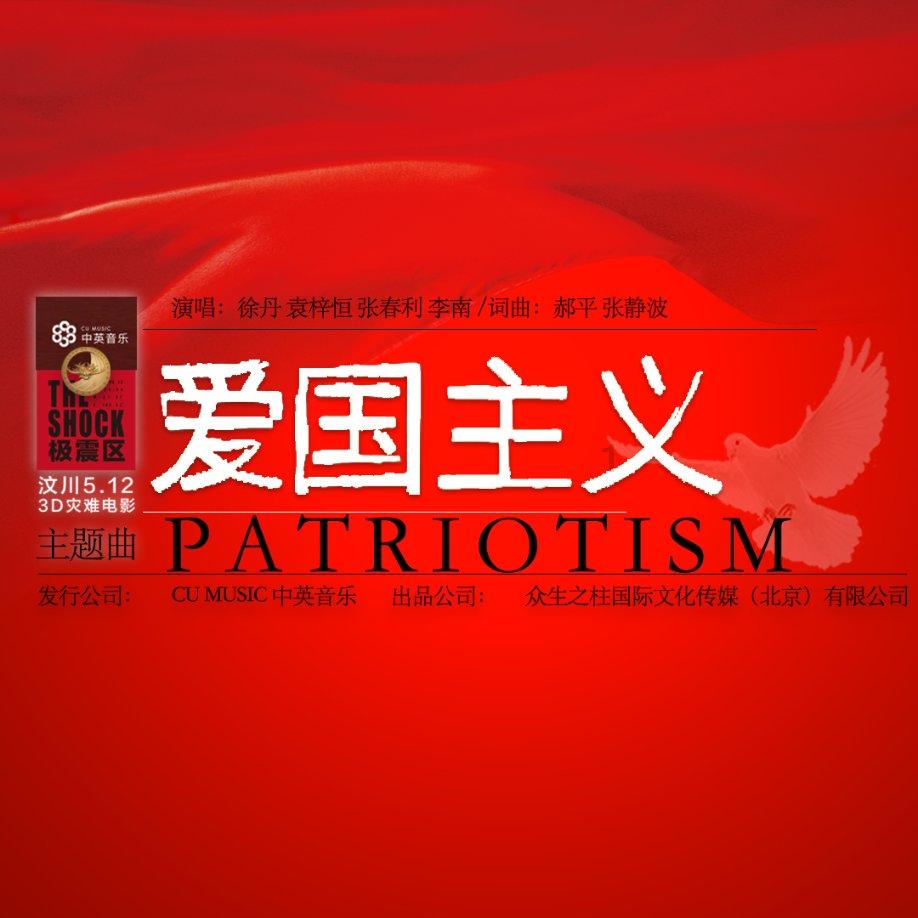 可爱的小孔雀救援