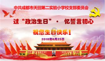逗小猴开心系列179