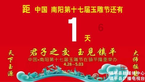 道士法号什么意思游戏画面