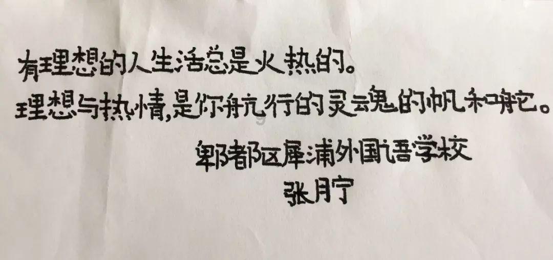 错别字大追捕